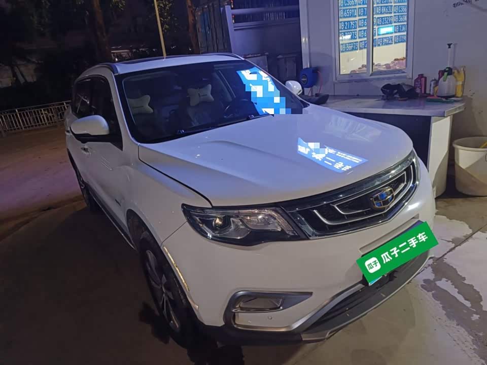 Geely Boyue Geely Boyue