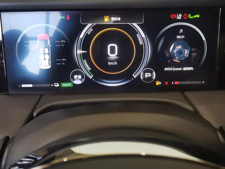 Trumpchi Trumpchi M8