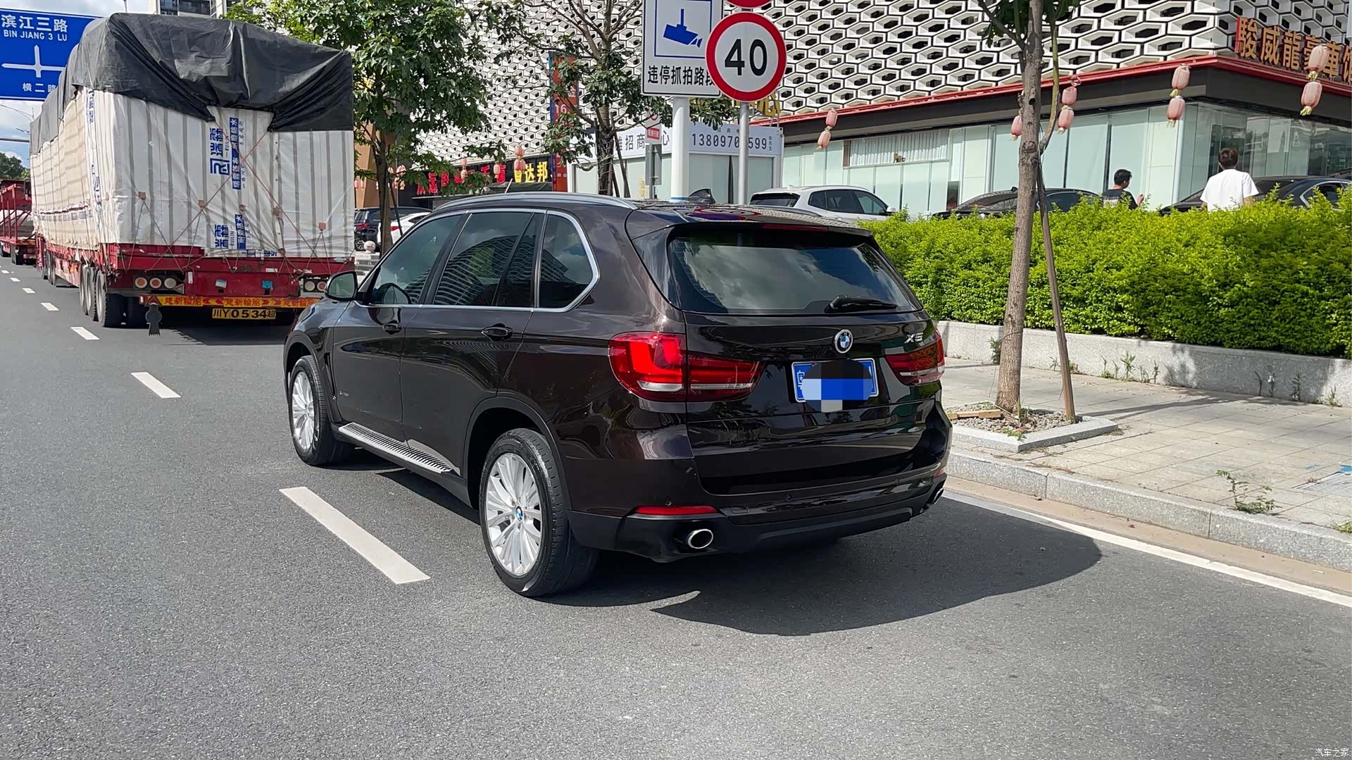 BMW X5, 2015 4