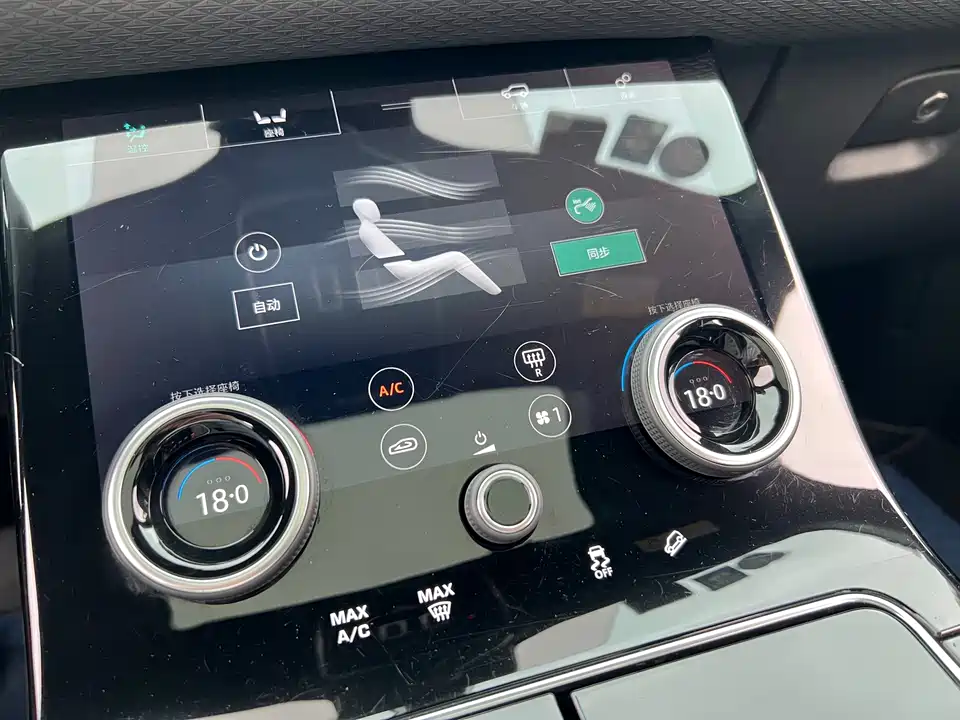 Land Rover Range Rover Star Pulse