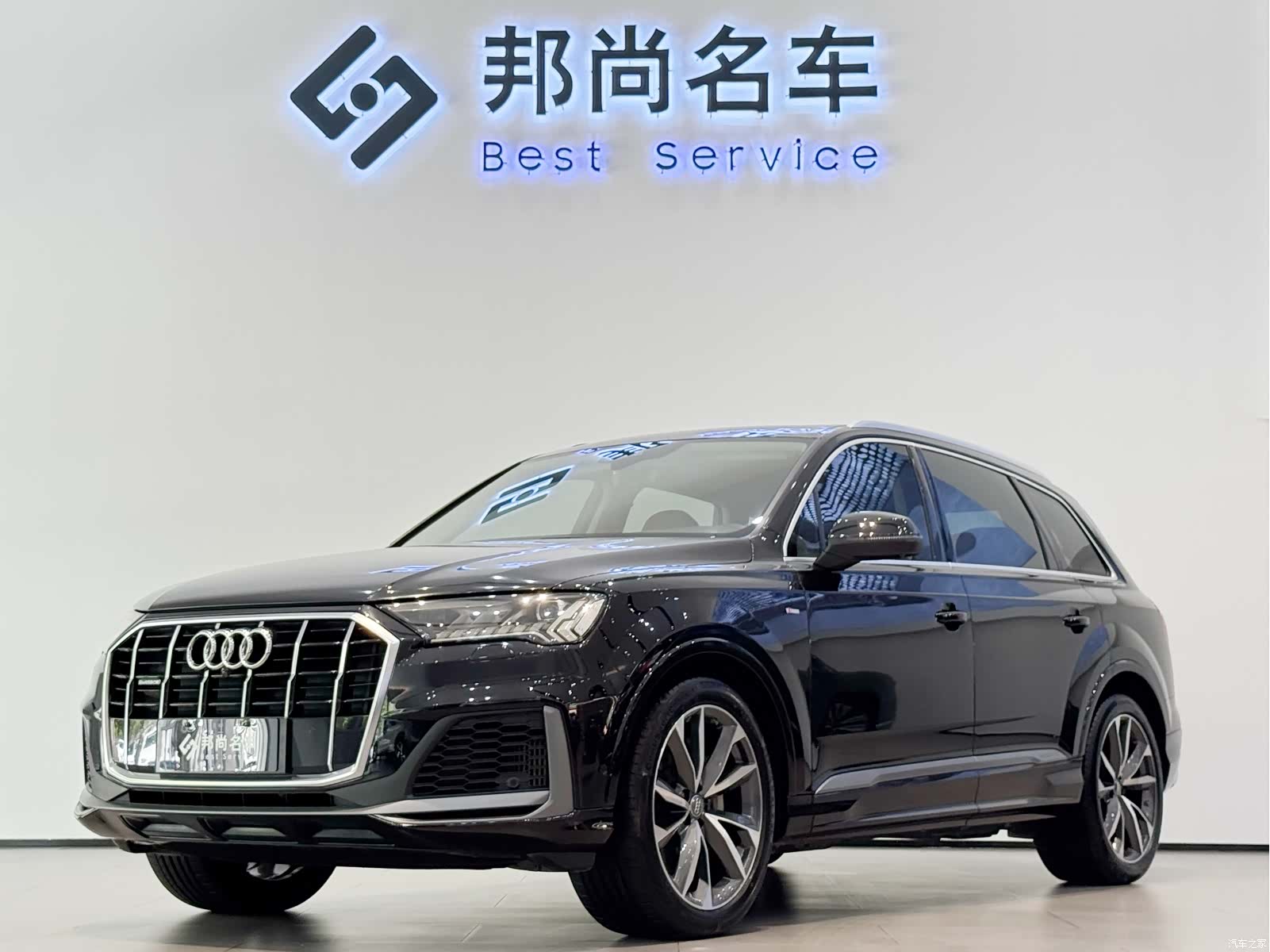 Audi Q7, 2020 2
