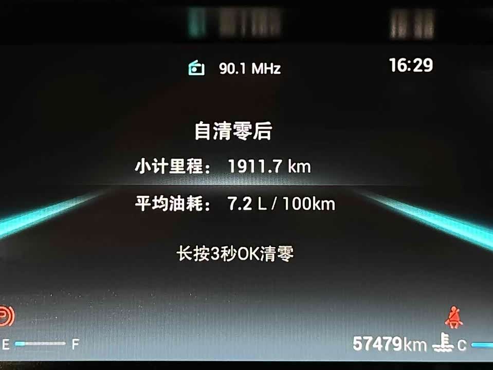 Chery Arrizo 5 PLUS