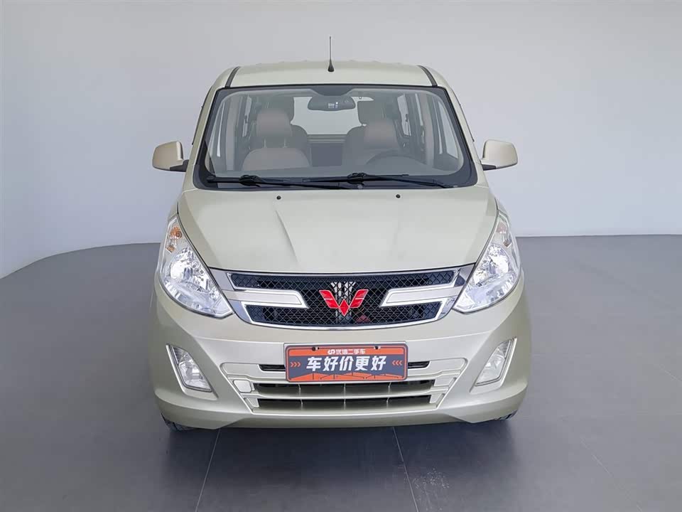 Wuling Wuling Rongguang V
