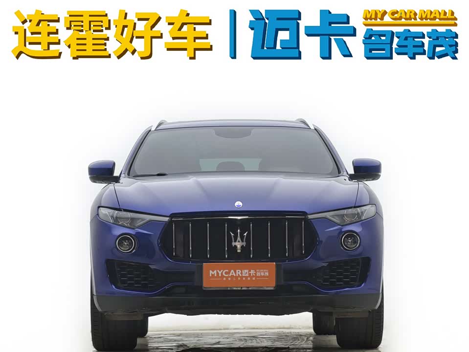 Maserati Levante Maserati Levante