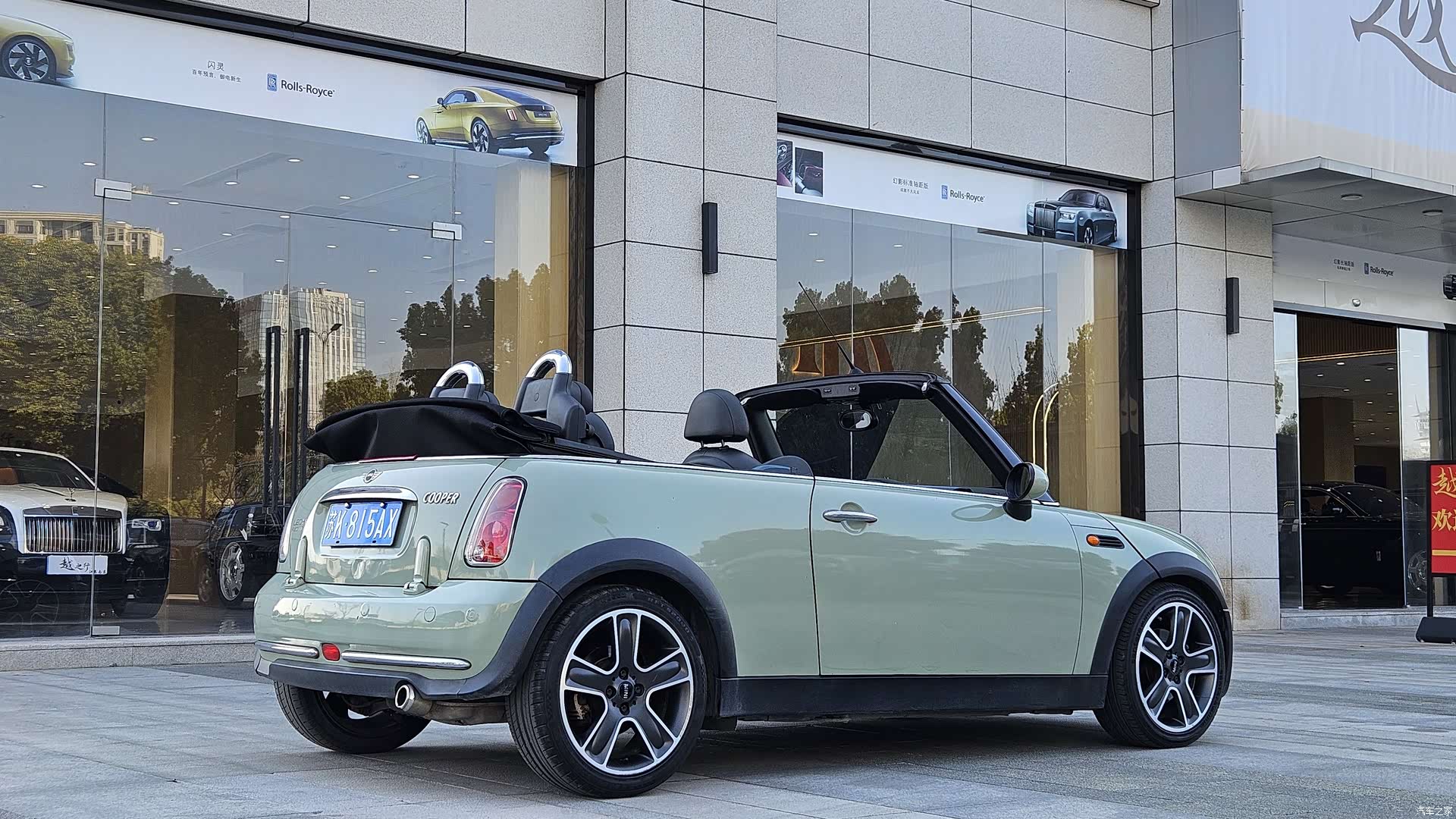 Mini Cooper, 2010 7