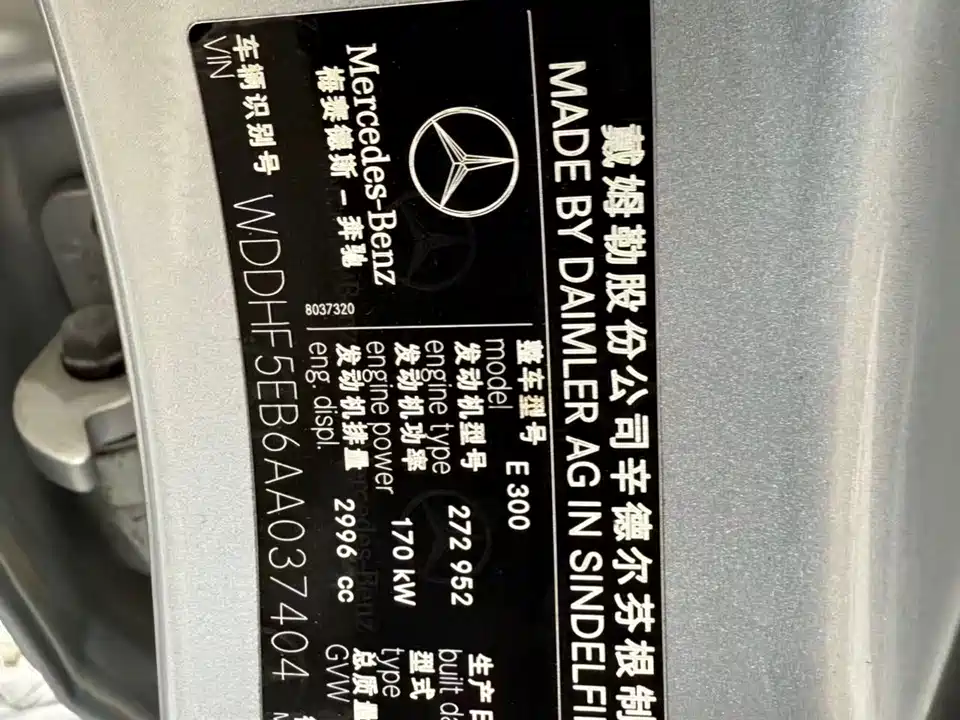 Mercedes-Benz E-class Mercedes-Benz E-class
