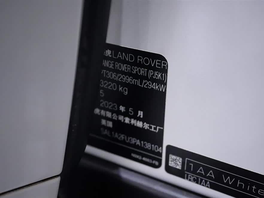 Land Rover Range Rover Sport Land Rover Range Rover Sport