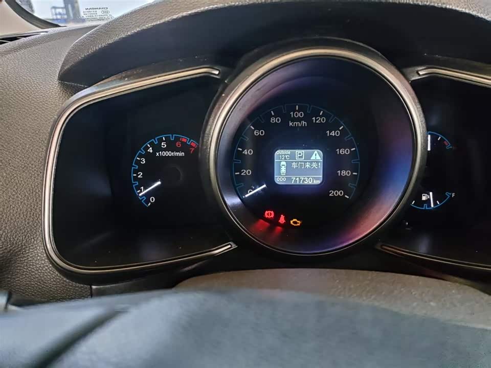 Oshan CX70 Oshan CX70