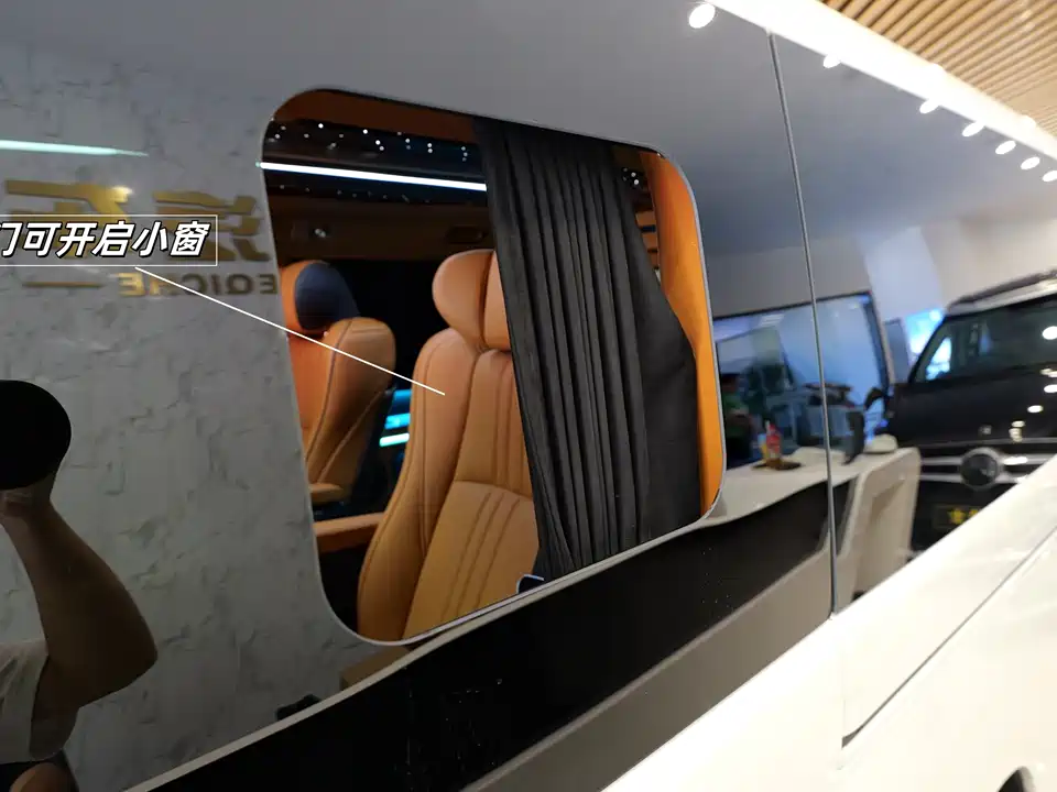 Autohome Shanghai