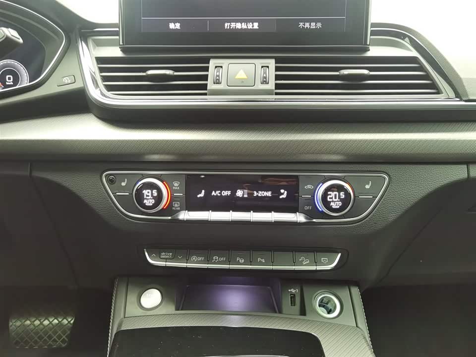 Audi Q5L Audi Q5L