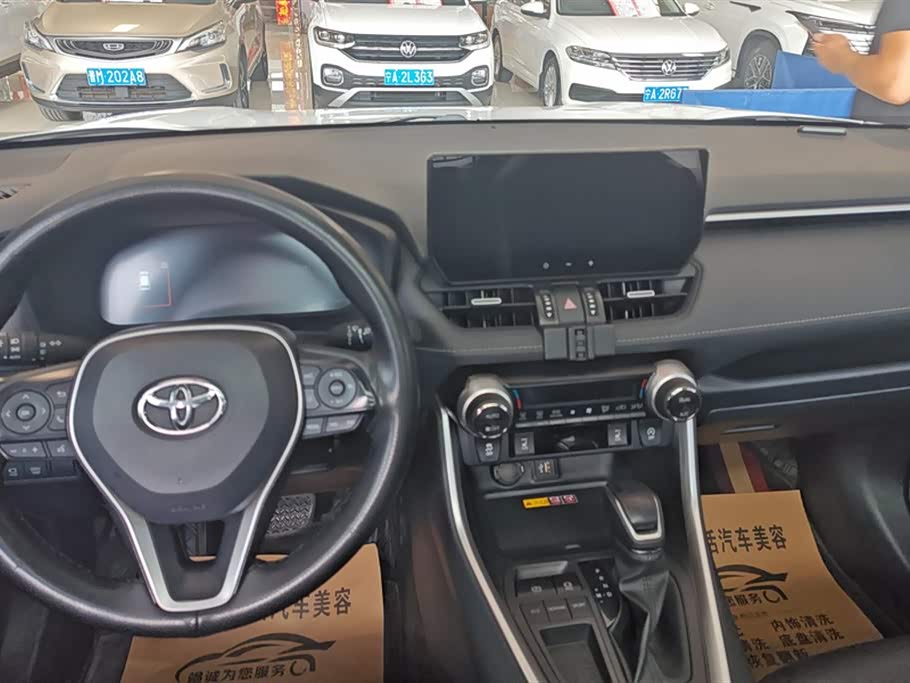 Toyota RAV4 Rongfang Toyota RAV4 Rongfang
