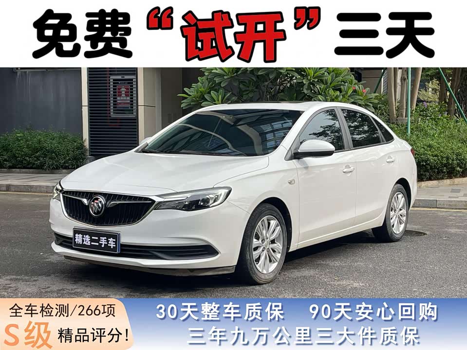 Buick Yinglang Buick Yinglang