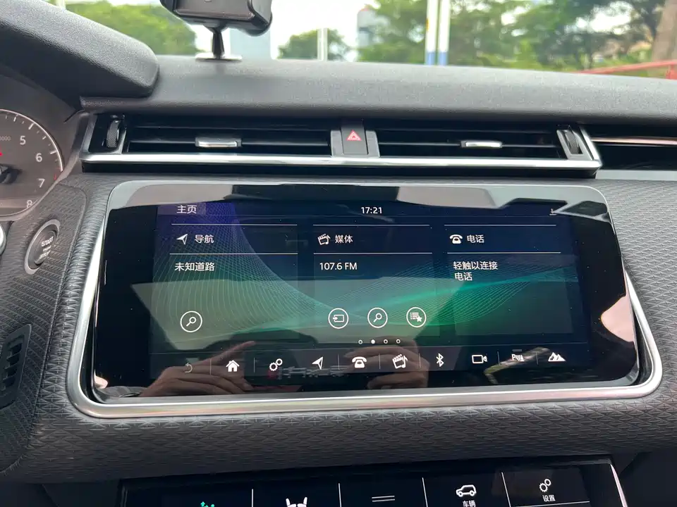 Land Rover Range Rover Star Pulse