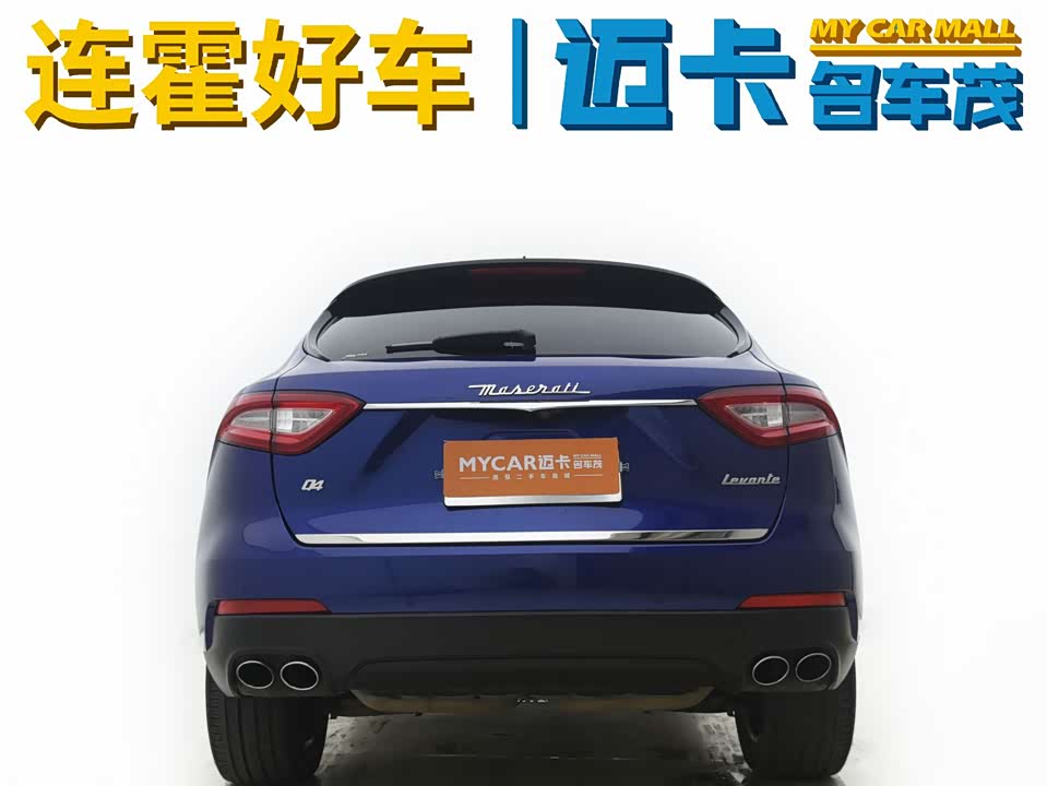 Maserati Levante Maserati Levante