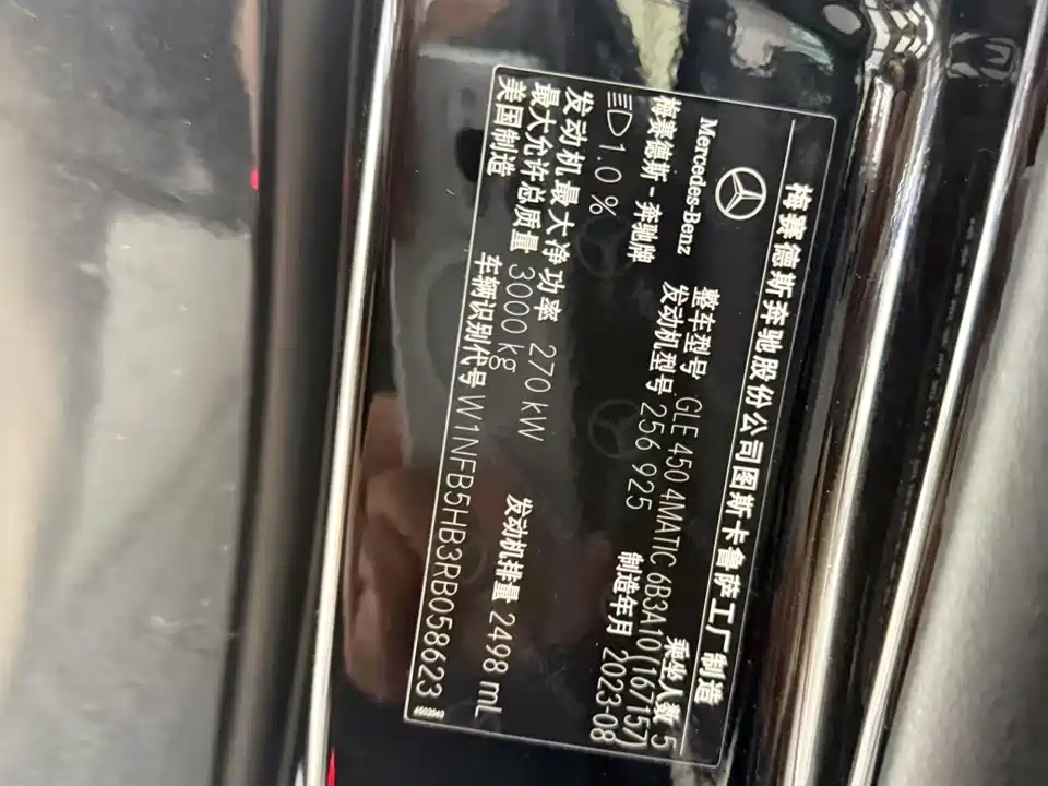 Mercedes-Benz GLE Mercedes-Benz GLE