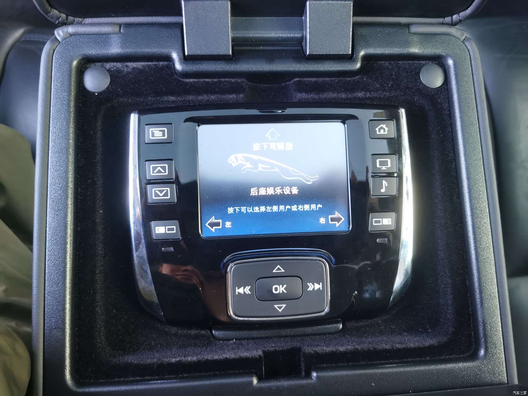 Jaguar XJ, 2011 32