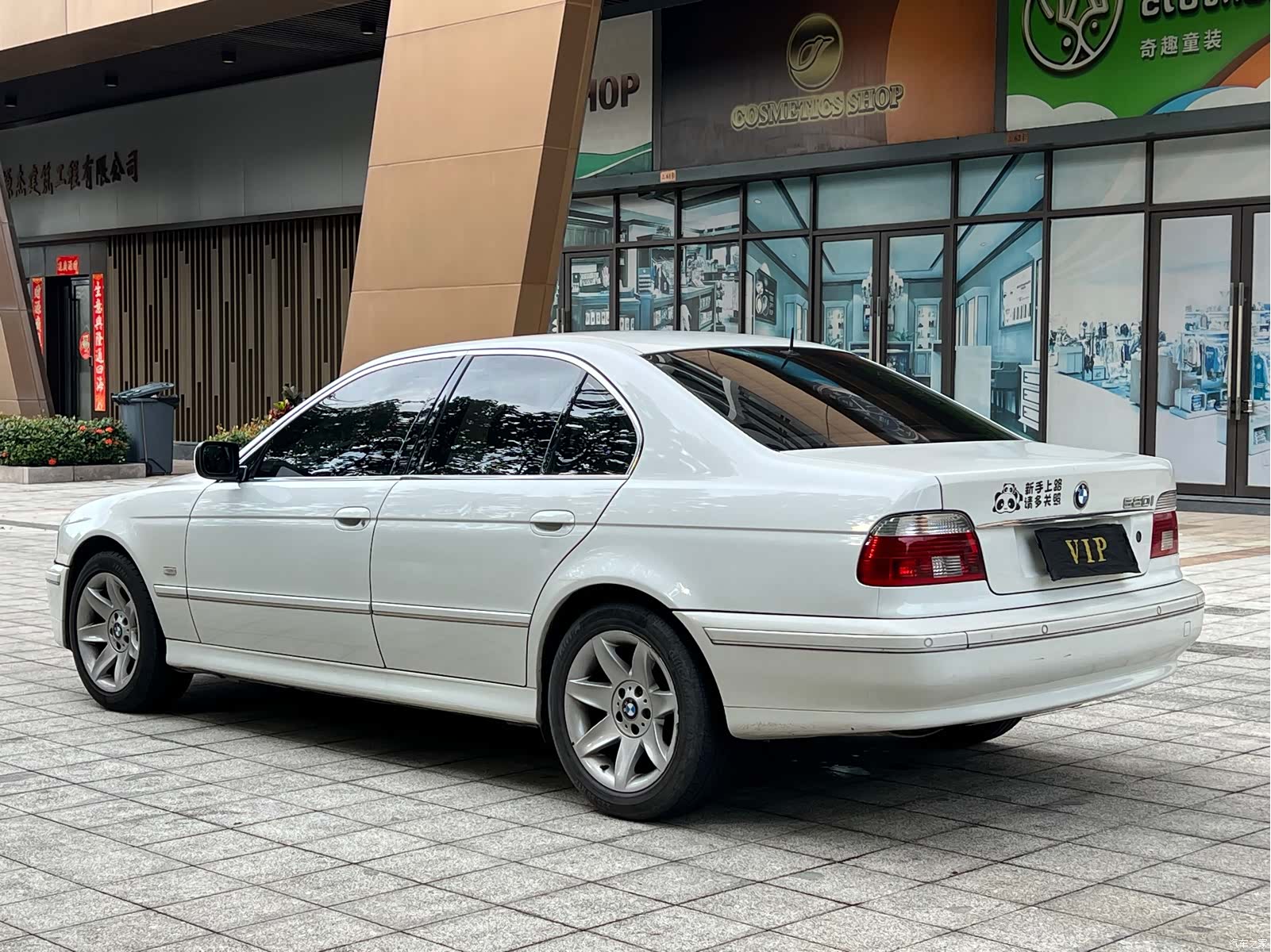 BMW 5 Series, 2003 13