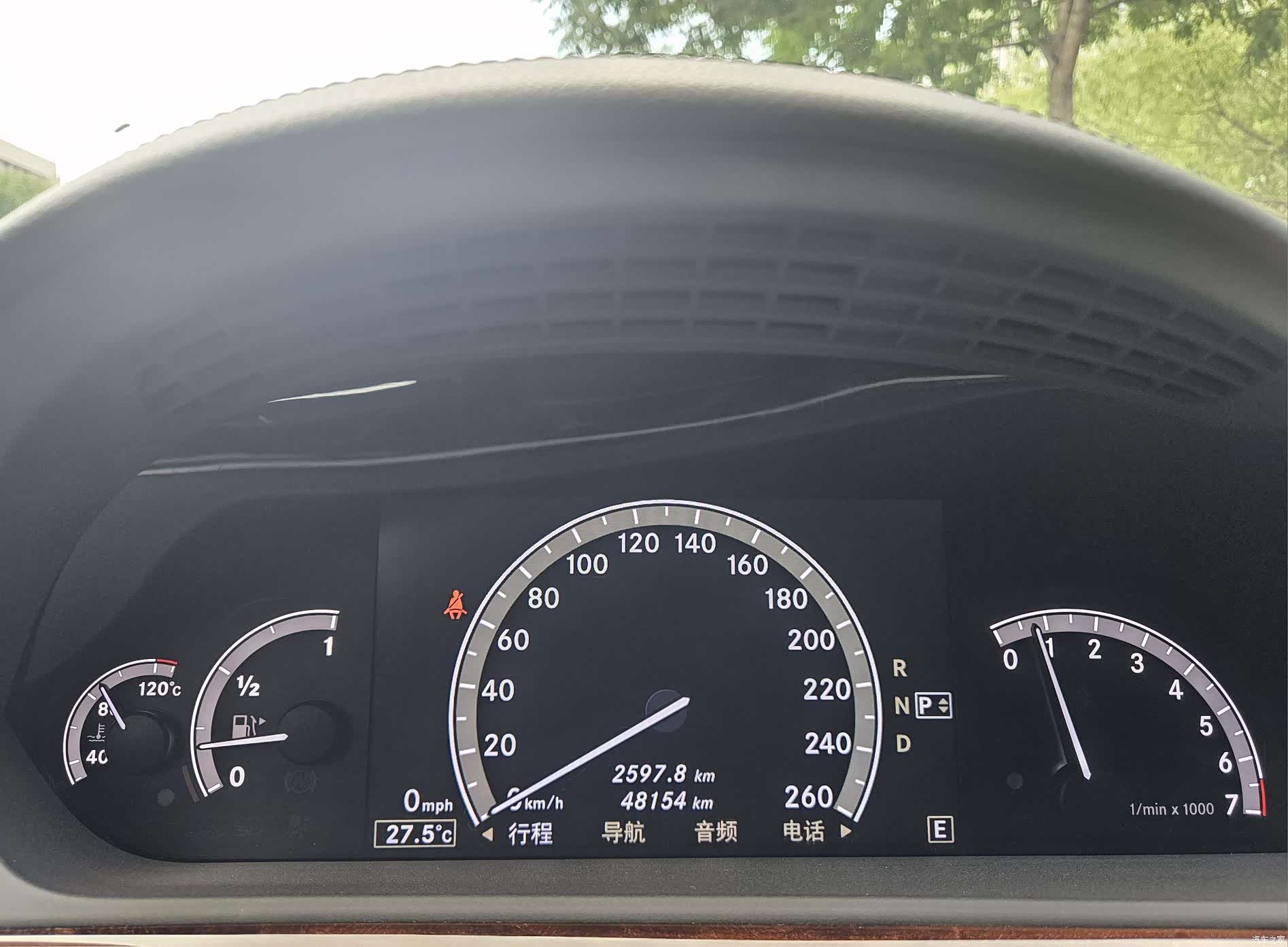 Mercedes-Benz S-Class, 2013 12