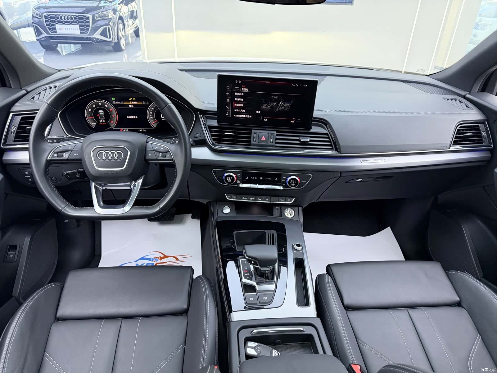 Audi Q5L, 2023 все фото