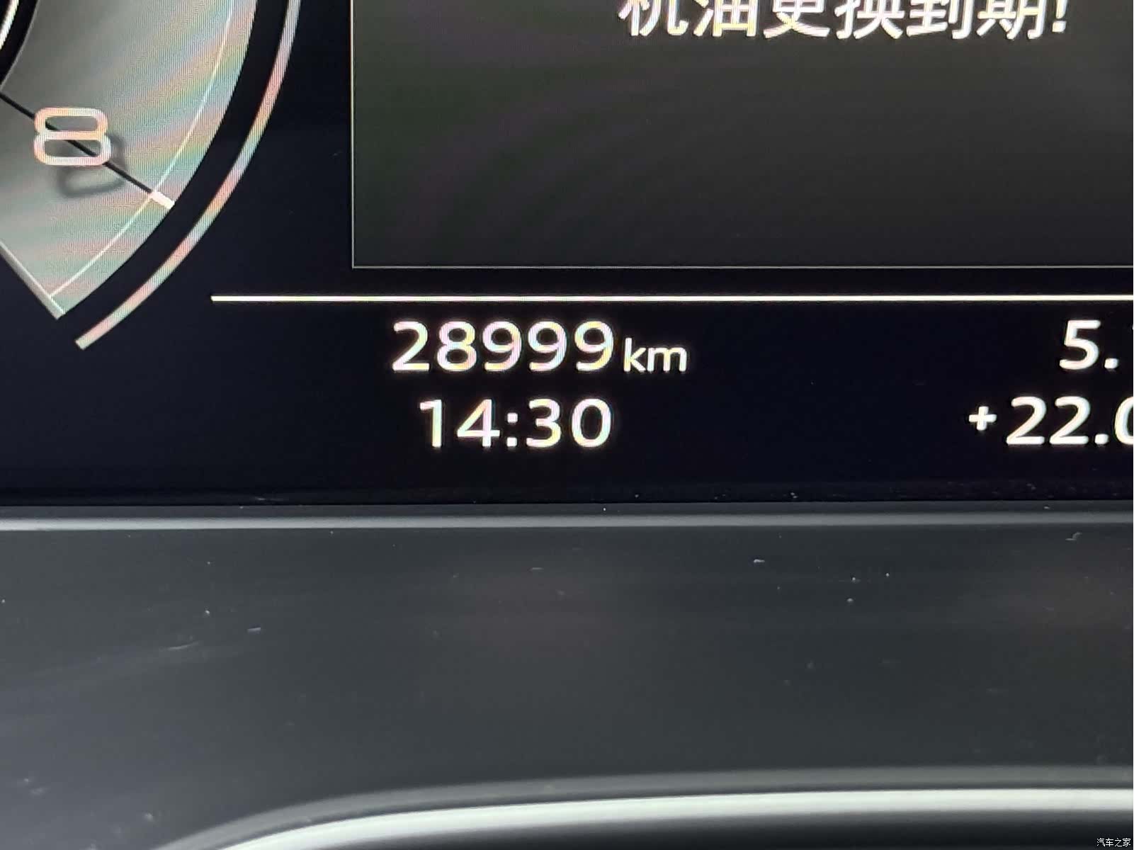 Audi Q5L, 2023 12