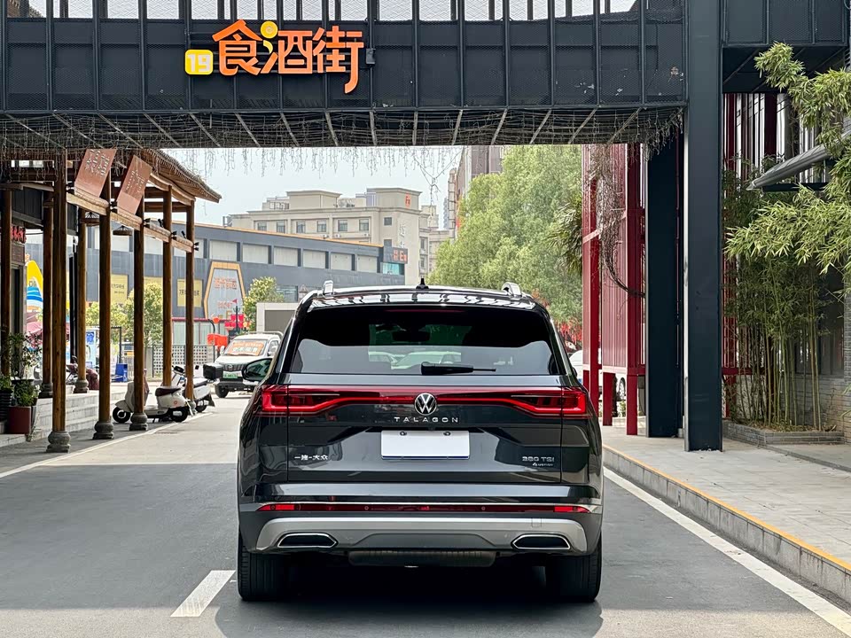 Volkswagen Lanjing Volkswagen Lanjing