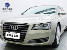 µA8 2013 A8L 50 TFSI quattro