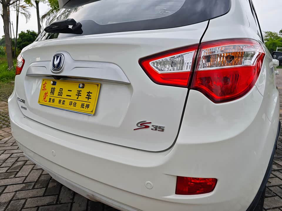 Changan CS35