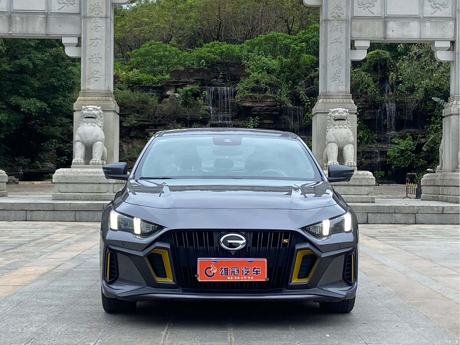 GAC Empow, 2022 2