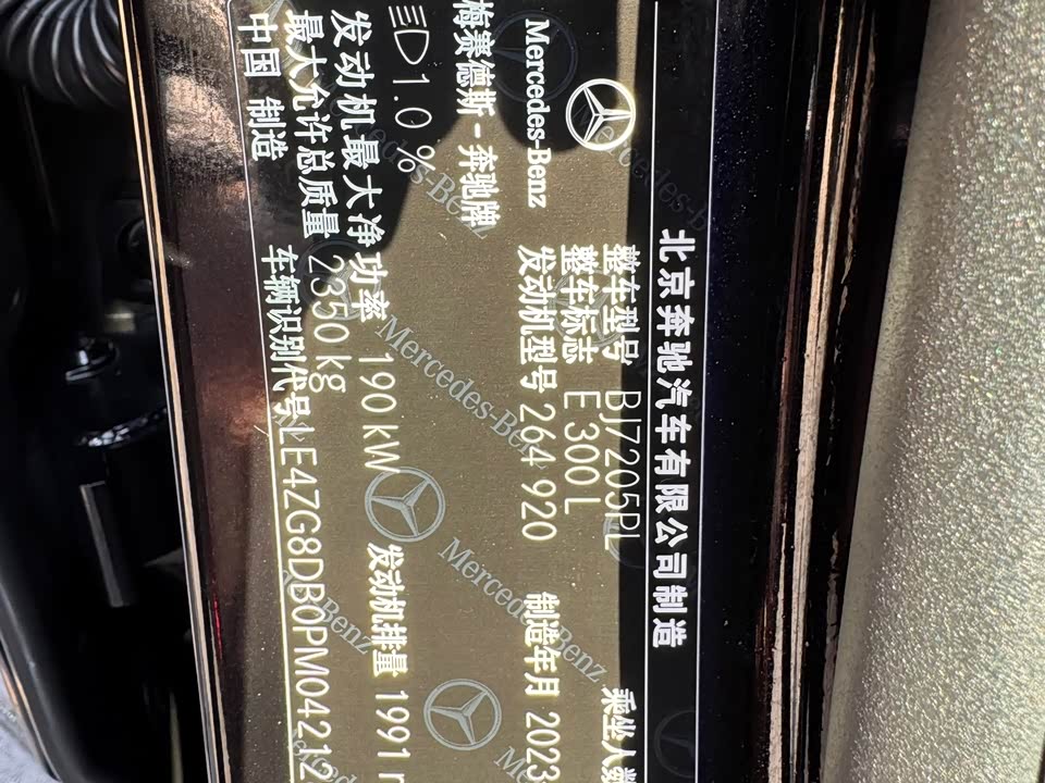 Mercedes-Benz E-class Mercedes-Benz E-class