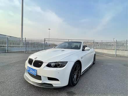 宝马m3 2013款 m3敞篷轿跑车磨砂限量版