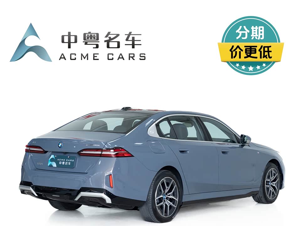 BMW i5 BMW i5