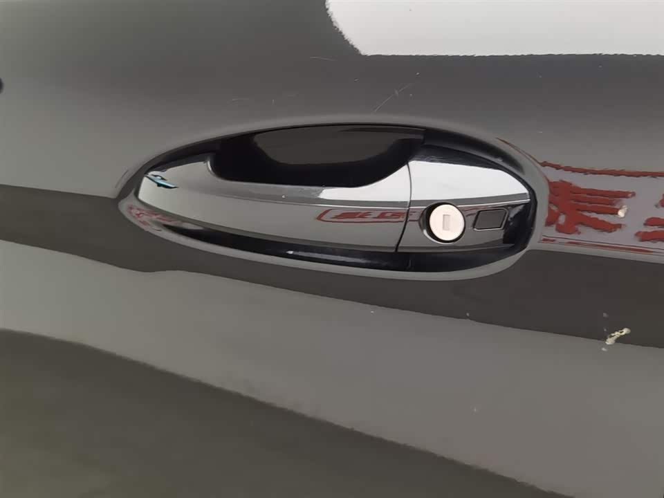 Beijing BJ90 Beijing BJ90
