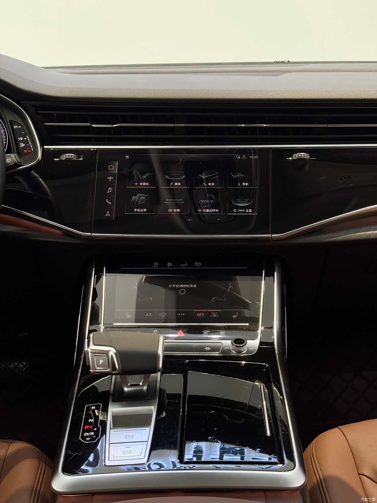 Audi Q7, 2020 17