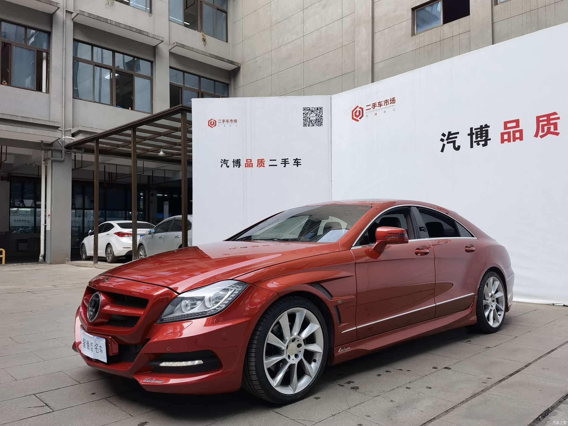 Mercedes-Benz CLS, 2016 1