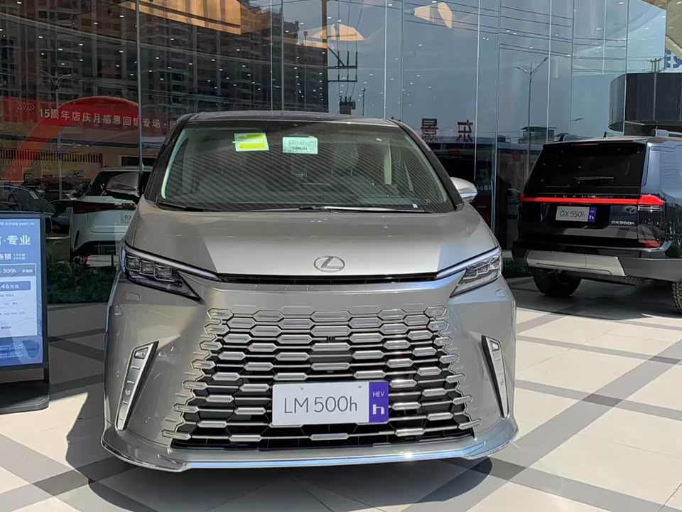 Lexus LM
