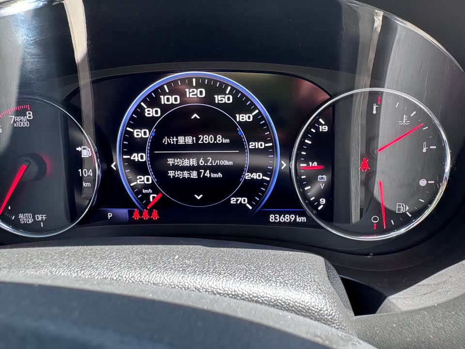 Chevrolet Mai Ruibao XL