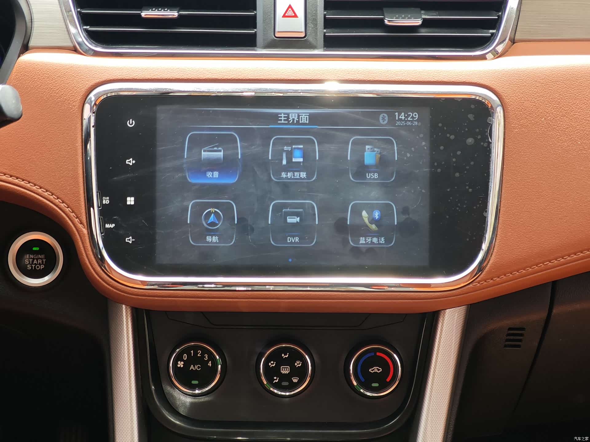 BAIC S3, 2018 22