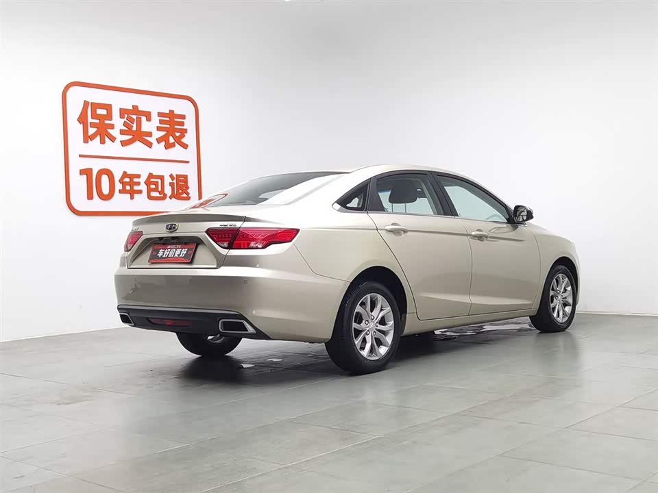 Geely Emgrand GL