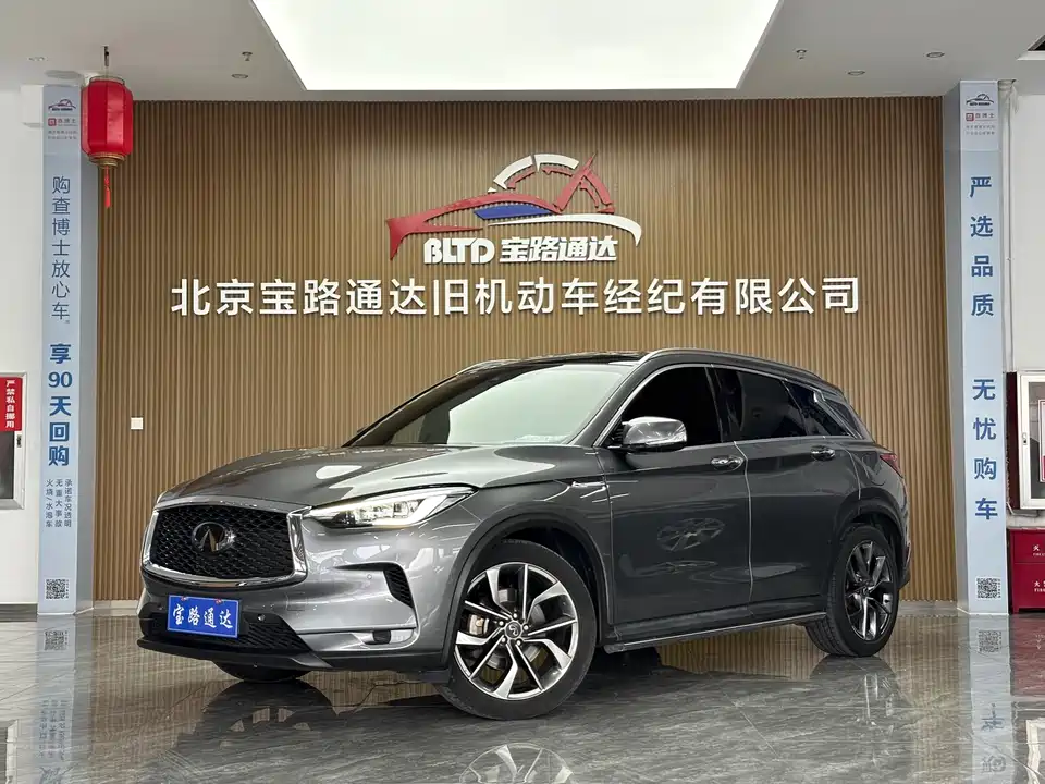 Infiniti QX50