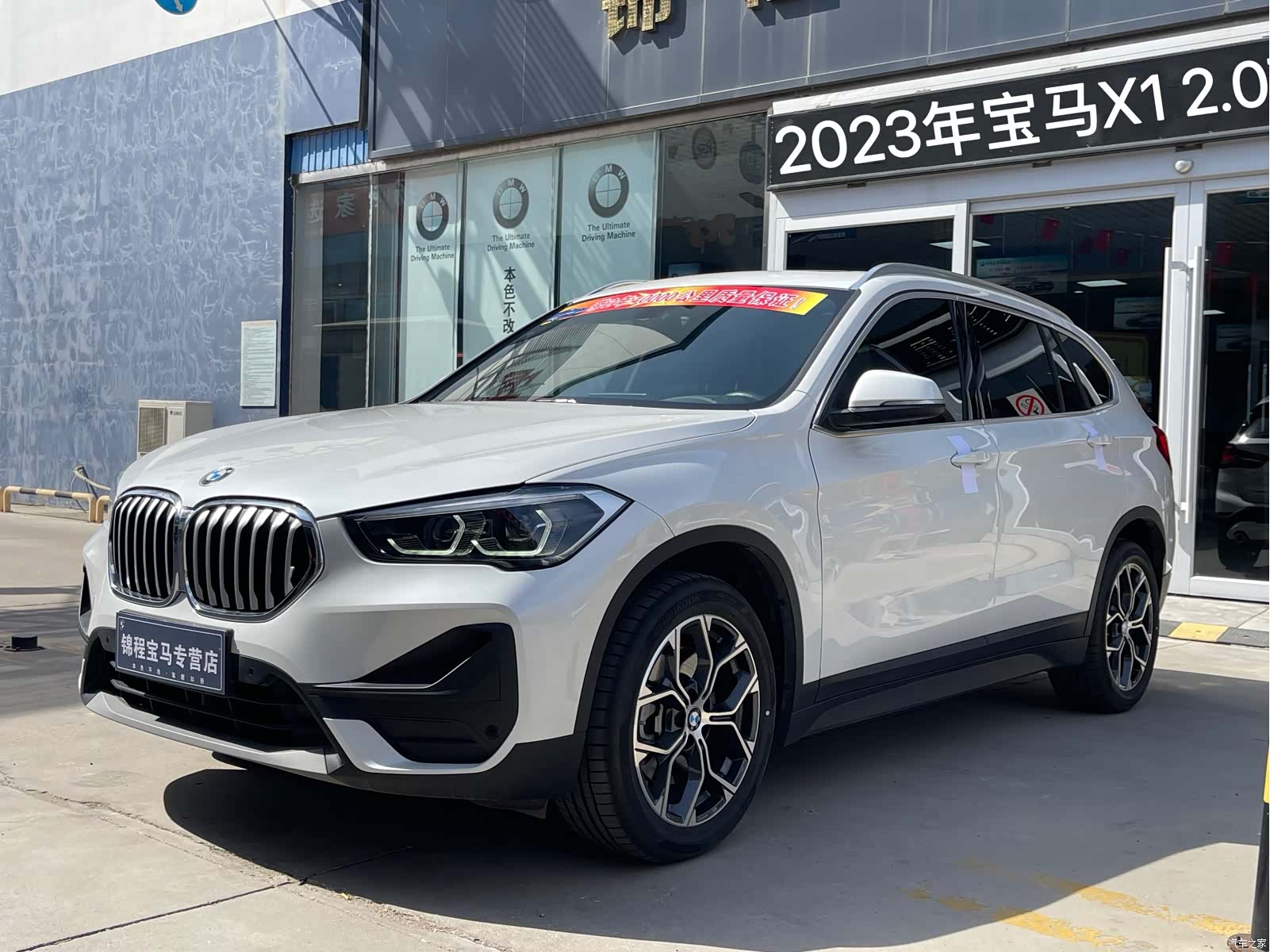 BMW X1, 2023 2