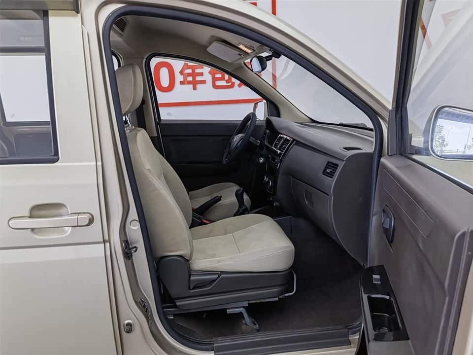 Wuling Wuling Rongguang V