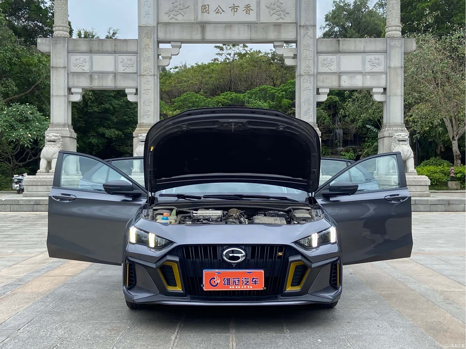 GAC Empow, 2022 14