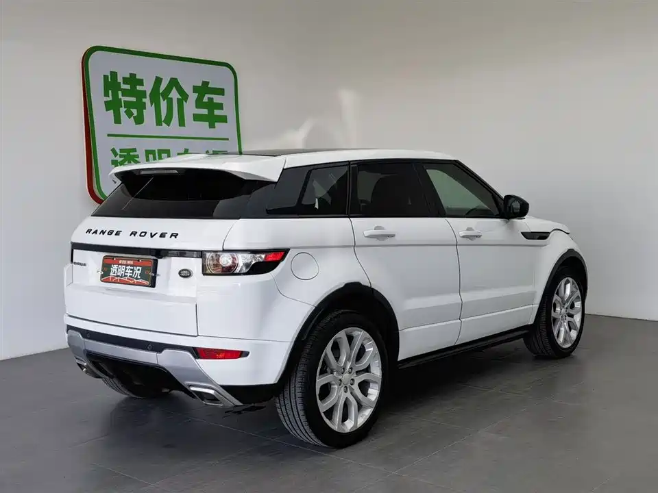 Land Rover Range Rover Aurora
