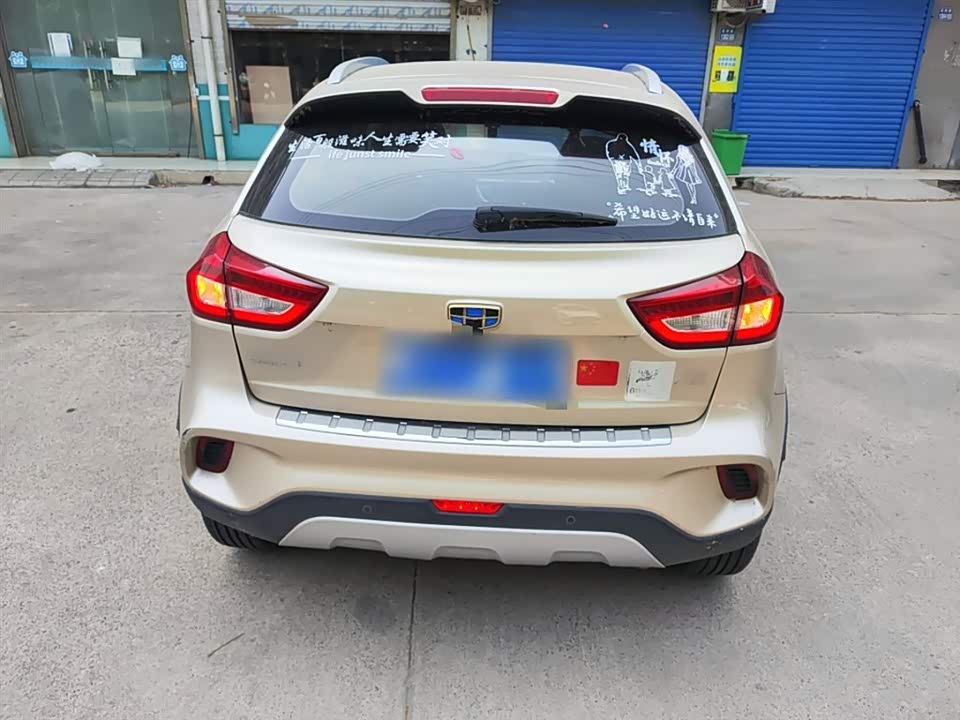 Geely Vision X3