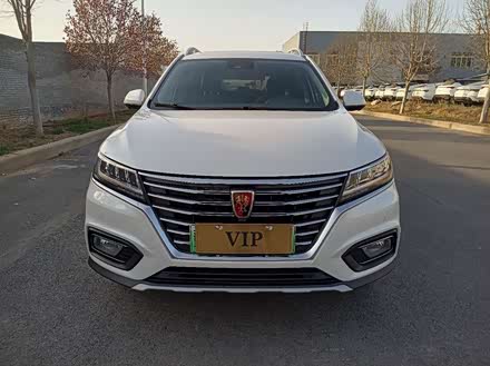 荣威rx5新能源 2017款 erx5 50t 混动互联尊荣旗舰版