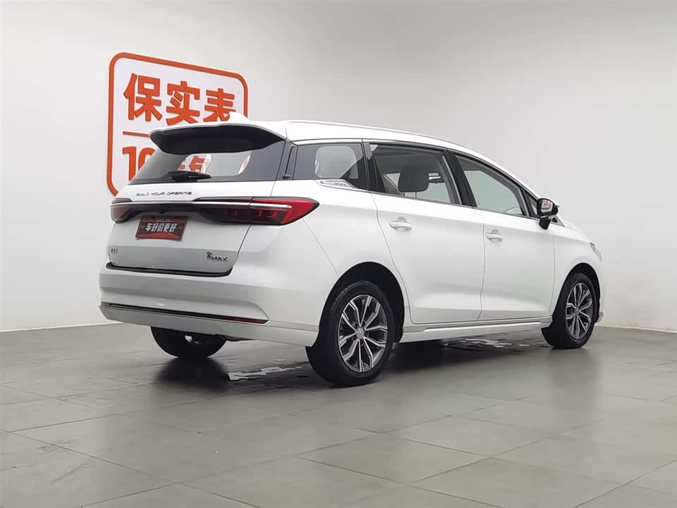 BYD Song MAX