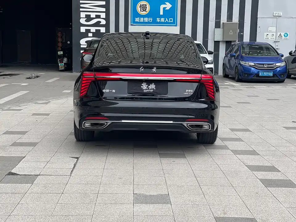 Hongqi H5