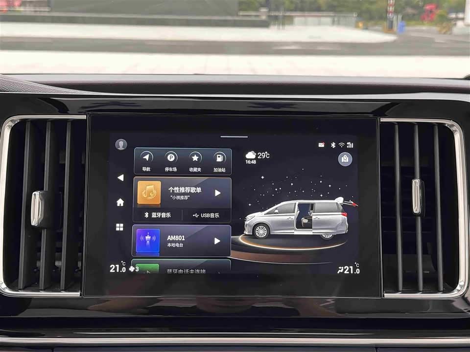 Trumpchi Trumpchi M8 Trumpchi Trumpchi M8
