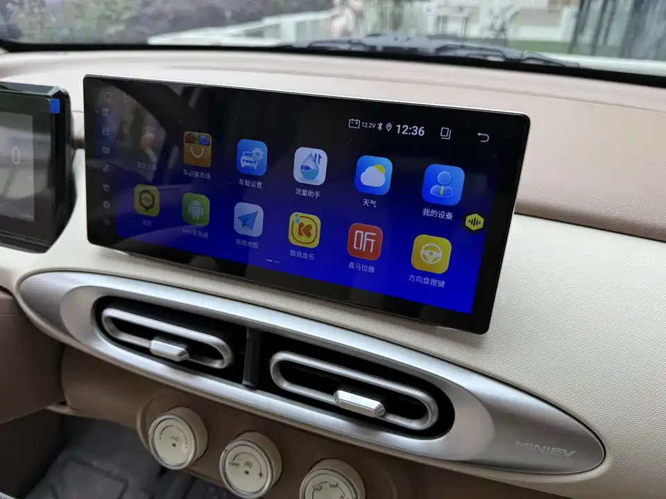 Wuling Hongguang MINIEV