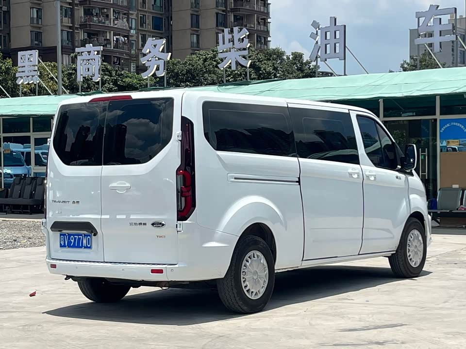 Ford Quanshun
